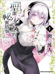第七格分镜 漫画改编贴纸卡片封面图